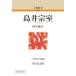  остров ... персона . документ on te man do версия / рисовое поле средний . Хара ( полное собрание сочинений *. документ )