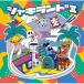 SHAKILAMO! / автомобиль KIRAN doII (CD)