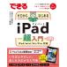  возможен Zero из впервые .iPad супер введение no. 3 версия iPad / mini / Air / Pro соответствует возможен серии / закон . пик .(книга@)