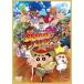  фильм Crayon Shin-chan новый . путешествие Hurricane ~. трещина ....~ (DVD)