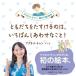 �Ƃ���������������̂́A�����΂񂵂��킹�Ȃ���! / Agnes Chan (����) �A�O�l�X�`����  �k�G�{�l