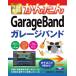  сейчас сразу можно использовать простой GarageBand /. глициния утро блестящий (книга@)