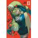 SHY 13 Shonen Champion * комиксы / реальный ....( комикс )