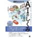  иллюстрация .....AI. ... иллюстрация ...../ три Цу . прямой .(книга@)