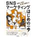 SNS маркетинг Hajime no Ippo необоснованный нет ..... продолжать . для kotsu/ после глициния подлинный ..(книга@)