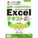 bete Ran ... создание сделал мир один .. задний ..Excel текст 2021 / 2019 / 2016 / 365 соответствует версия / земля . последовательность .(книга@)