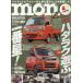 mono ( моно ) журнал 2022 год 3 месяц 2 день номер / mono журнал редактирование часть ( журнал )