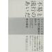  не .. мода. ... мода . показывать времена . бог. считывание person /. есть . доверие (книга@)