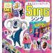 sing целиком наклейка книжка / Shogakukan Inc. ( книга с картинками )
