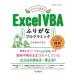 slasla...Excel VBA.... программирование больше . модифицировано . версия .... программирование /li вентилятор ks(книга