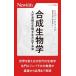  соединение биология человек . много sama . живое существо . сырой . выставлять будущее новый тонн новая книга / новый тонн Press ( новая книга )