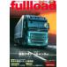  лучший машина. грузовик журнал fullload VOL.44 отдельный выпуск лучший машина / лучший машина ( Mucc )