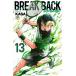 BREAK BACK 13 ��ǯ�����ԥ��󡦥��ߥå��� / KASA (̡���)  �̥��ߥå���