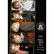 AAA / AAA DOME TOUR 15th ANNIVERSARY -thanx AAA lot- LIVE ALBUM 【初回生産限定盤】(3CD+PHOTOBOOK)  〔CD〕