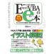  мир ..... простой ExcelVBA. eкнига@(Excel2021 / 2019 / 2017 соответствует новейший no. 4 версия ) / дорога для большой .(книга@)