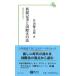  газета регистрация .. международный закон. рассказ доверие гора фирма новая книга /. рисовое поле Kentarou ( новая книга )