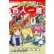  рост -. государственный язык карты Hyakunin Isshu Kadokawa ... учеба серии /. море прямой человек ( полное собрание сочинений *. документ )