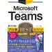  сейчас сразу можно использовать простой Ex Microsoft Teams Pro .BEST selection / ссылка выше (книга@)