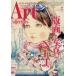 ART Collectors (アートコレクターズ) 2022年 5月号 / ART Collectors編集部  〔雑誌〕