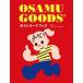 OSAMU GOODS открытка книжка /. рисовое поле .(книга@)