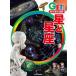  Kadokawa. сборник .. иллюстрированная книга GET! звезда . звезда сиденье /. рисовое поле прекрасный .( иллюстрированная книга )