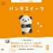 �p���_�X�C�[�c K & B�@PHOTO�@BOOKS / K&B�p�u���b�V���[�Y�ҏW��  �k�{�l