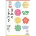  японский .... иллюстрации &amp; иллюстрация . понимать выпускать искусство библиотека / новый . более того .(книга@)