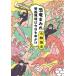  динозавр ... departure . площадка. сейчас день . жизнь .. Shincho Bunko / Kobayashi . следующий ( библиотека )