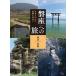 . сиденье к . день сам. сердце. ....../ Ikeda Kiyoshi .(книга@)