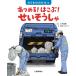 a...!. ламинария!.. похоже .. клей было использовано. секрет / одна сторона flat Naoki ( книга с картинками )