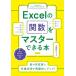Excel. . число . тормозные колодки возможен книга@ таблица. готовый раз . работа эффективность . быстро . выше! / земля магазин мир человек (книга@)