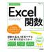  сейчас сразу можно использовать простой Excel. число Office2021 / 2019 / 2016 / Microsoft365 соответствует версия / день цветок ..(книга@)