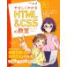 ya... понимать HTML &amp; CSS. ../li вентилятор ks(книга@)