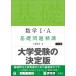  математика I*A основа проблема ../ сверху . доверие .( полное собрание сочинений *. документ )
