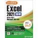  хорошо понимать Microsoft Excel2021 основа Office2021 / Microsoft365 соответствует / Fujitsu la- человек g носитель информации (книга@)