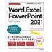  сейчас сразу можно использовать простой Word &amp; Excel &amp; PowerPoint2021 Office2021 / Microsoft365 обе соответствует / технология критика фирма редактирование часть (книга@)