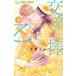 документ ...... женщина 4 flower comics немного komi/....( комикс )