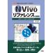 NVivo справочная информация модифицировано . версия I / OBOOKS /. подлинный (книга@)