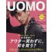 UOMO (uomo) 2022 год 11 месяц номер / UOMO редактирование часть ( журнал )