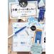365�� ���킢���蒠�E�m�[�g�̂����炢�A�C�f�ABOOK / ���{����  �k�{�l
