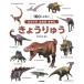 ki.............../ подлинный кастрюля подлинный ( иллюстрированная книга )