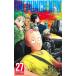  one хлеб man 27 Jump комиксы /. рисовое поле самец .( комикс )