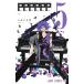 PPPPPP 5 Jump комиксы /ma Polo 3 номер ( комикс )