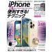 iPhone 14 Pro / 14 Pro Max / 14 / 14 Plus удобный ...! technique (iOS 16. используя . баклажан!) / Stan da-z(книга@)