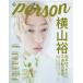 TVPERSON vol.122ɽ桧͵ۡTOKYO NEWS MOOK / TVPERSONԽ  ̥å