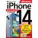  Zero из впервые .iPhone 14 Smart гид DoCoMo совершенно соответствует версия / ссылка выше (книга@)