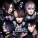 Nightmare кошмар / With [Type-C] (CD Maxi)