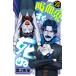 ... сразу ..23 Shonen Champion * комиксы / поддон no дерево .( комикс )