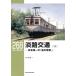 .. транспорт внизу RM Library 268 / Terada . один (книга@)