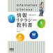  информация li tera si- учебник Windows11 / Office2021 соответствует версия / стрела . документ .(книга@)